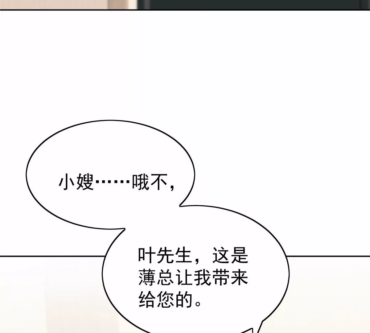 75 报酬11