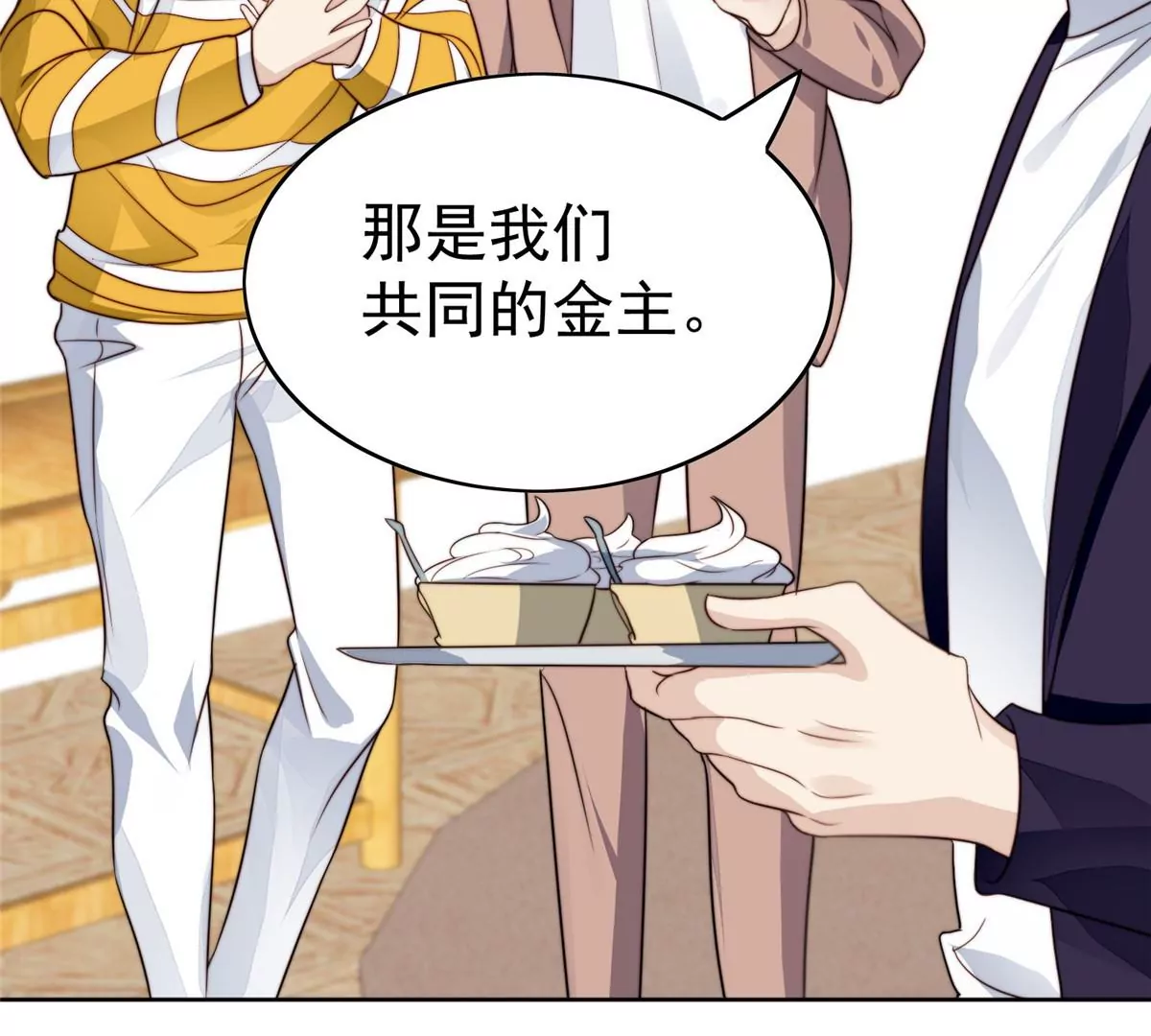 62 隔壁的邻居33
