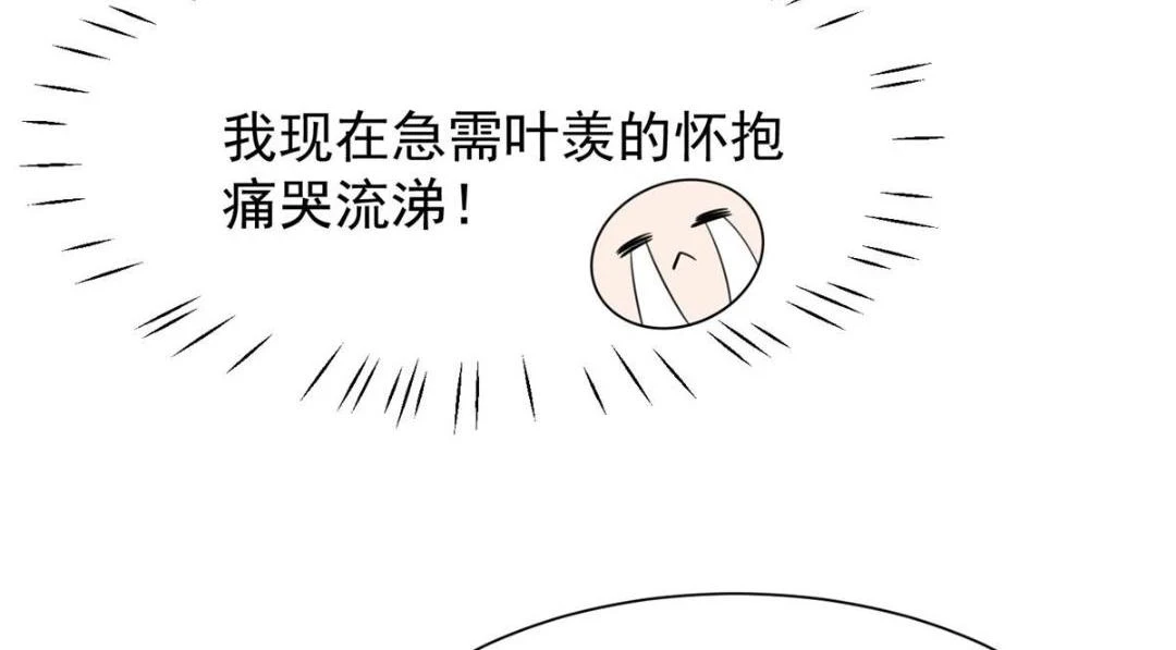 187 我是深哥的女朋友37