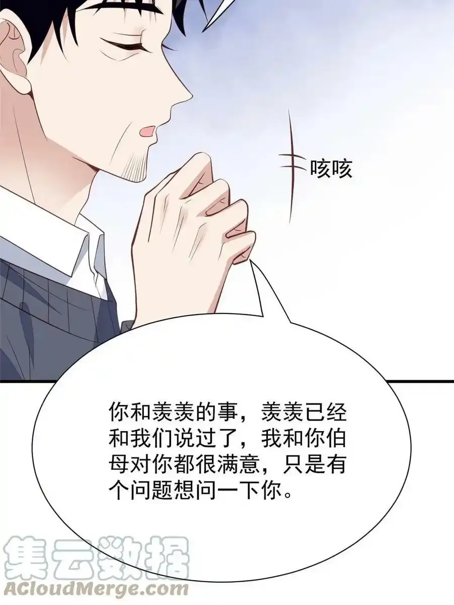 179 同意在一起啦12
