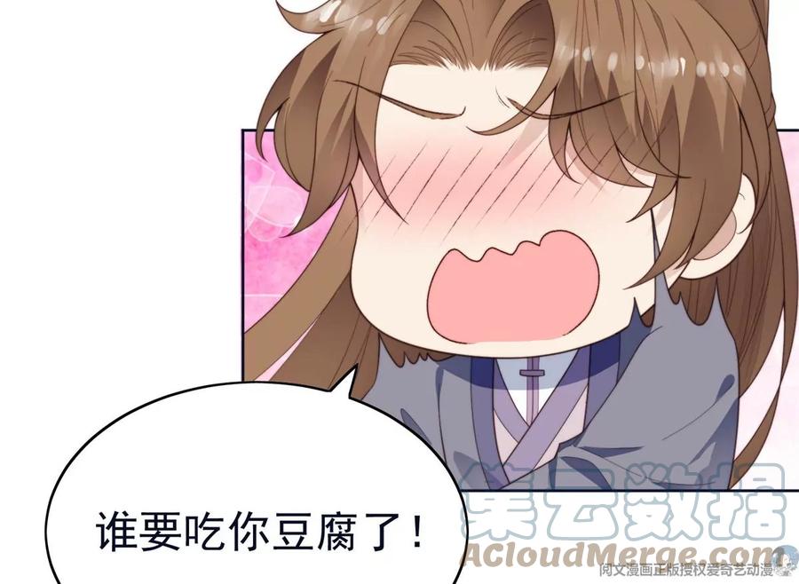 70 探班36