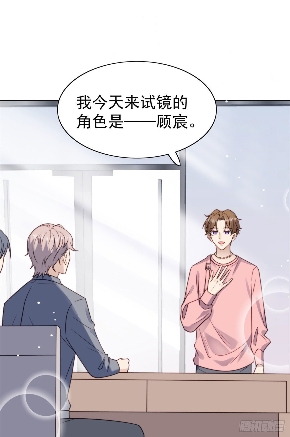 11 谁能拒绝小奶狗18