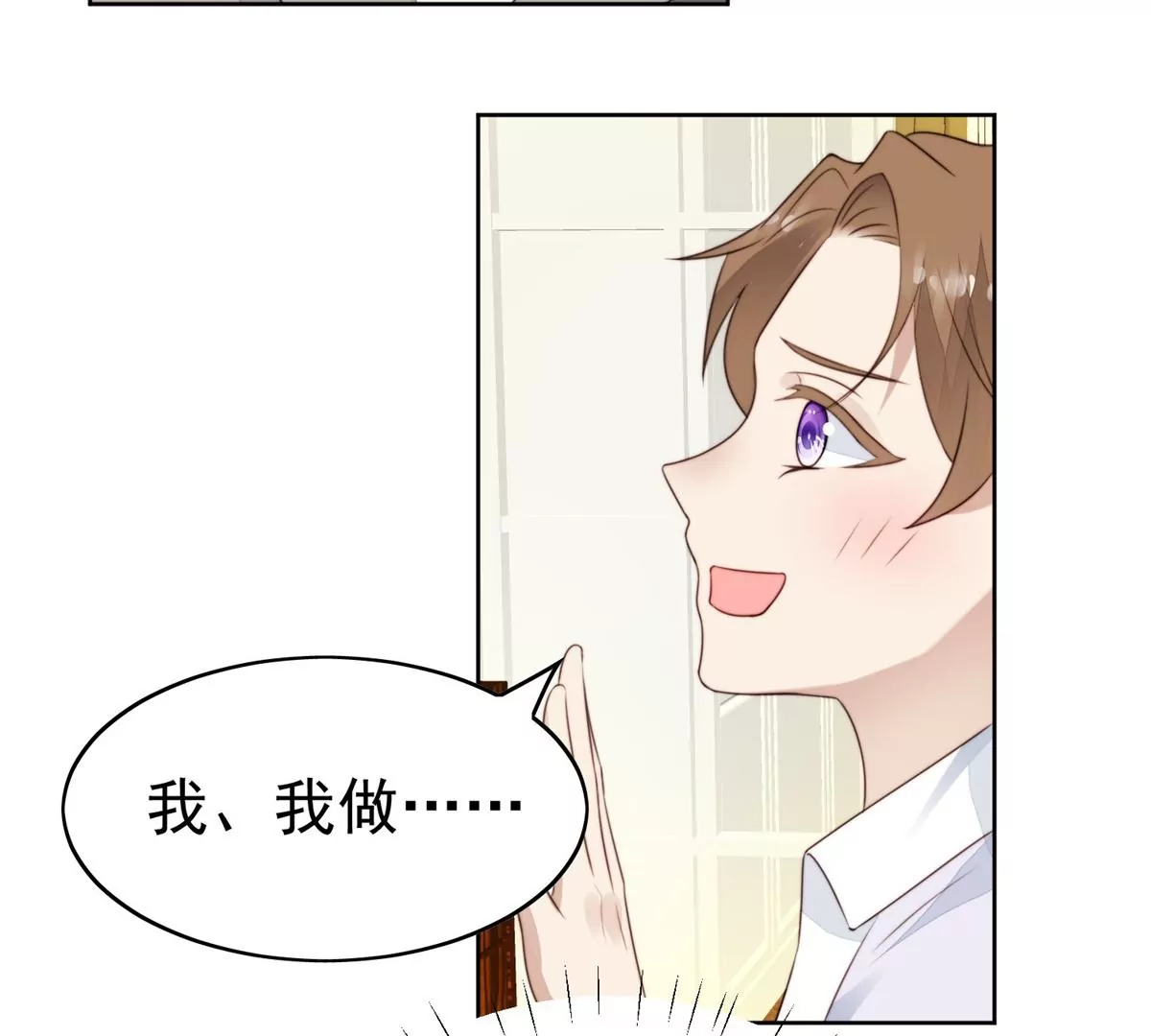 61 邻居竟然是薄总13