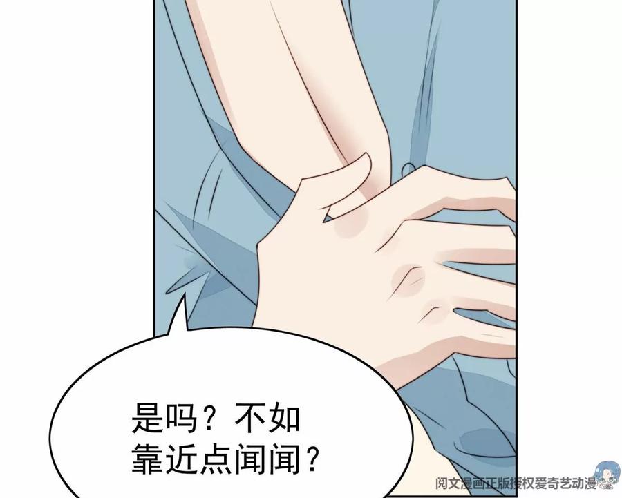 68 薄总的秘密情人58