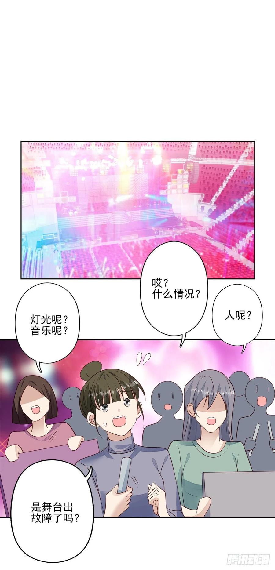 89 魅惑叶羡9
