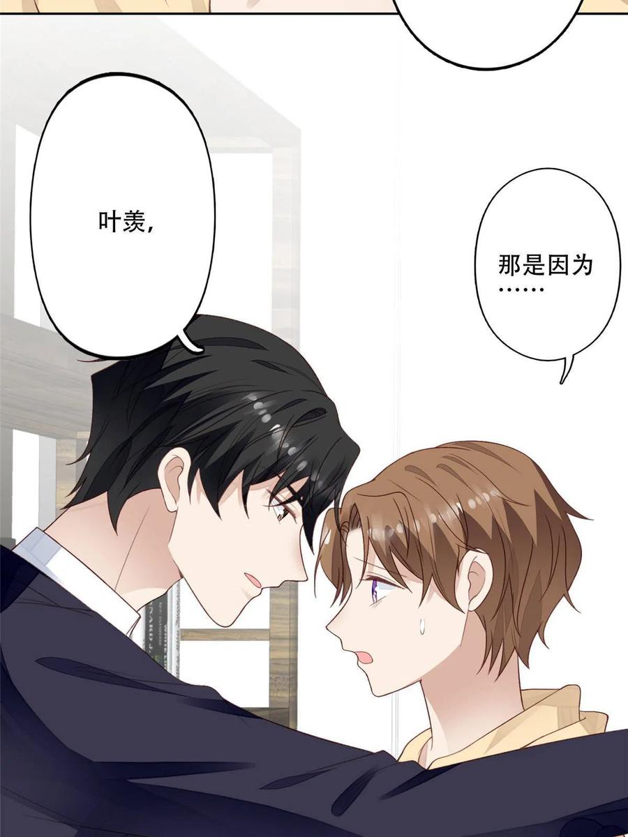 101 教你吃棒棒糖17