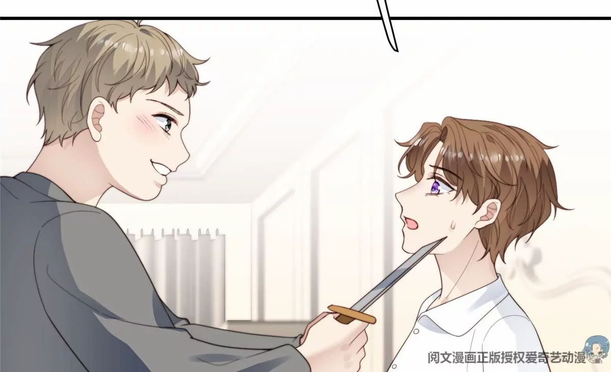 74 薄总呜呜呜4