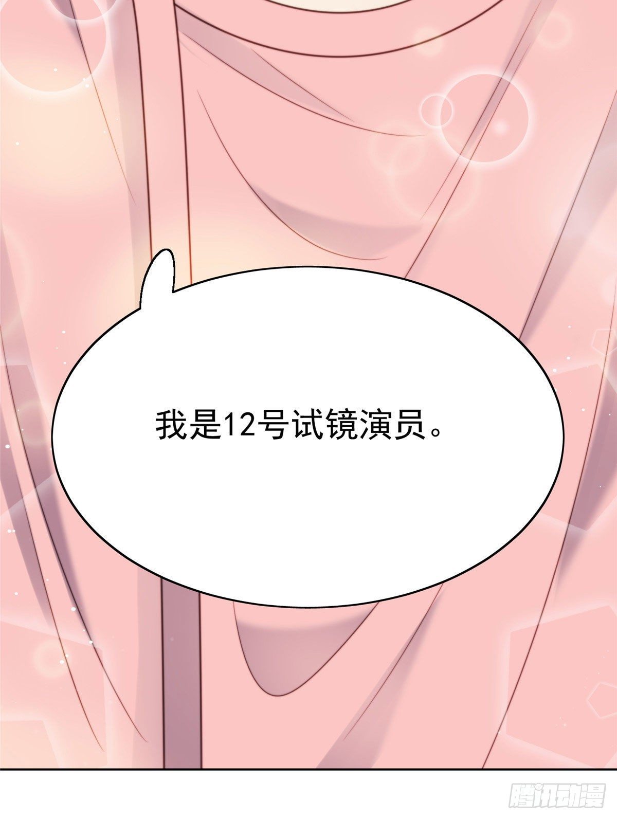 11 谁能拒绝小奶狗17
