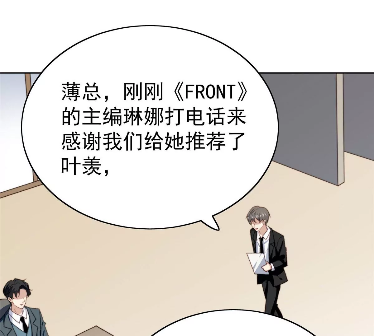 44 美少年吸血鬼76