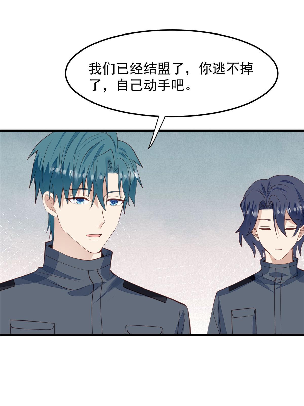 153 反派死于话多30