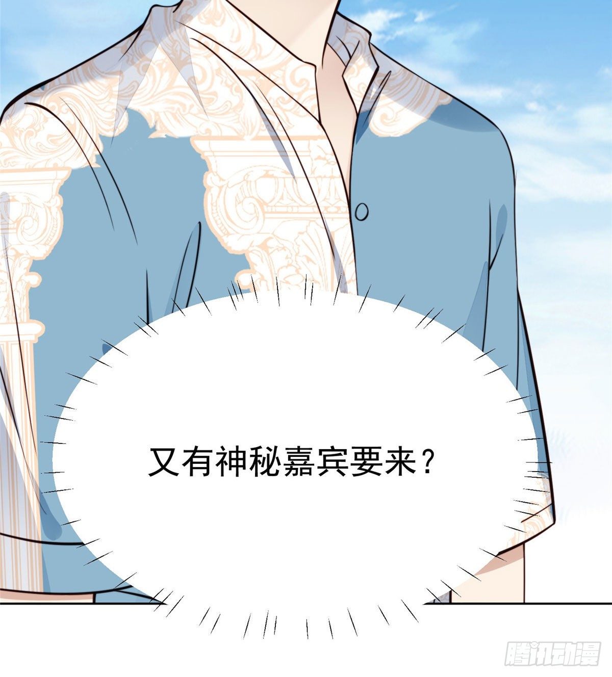 39 叶羡的表现52