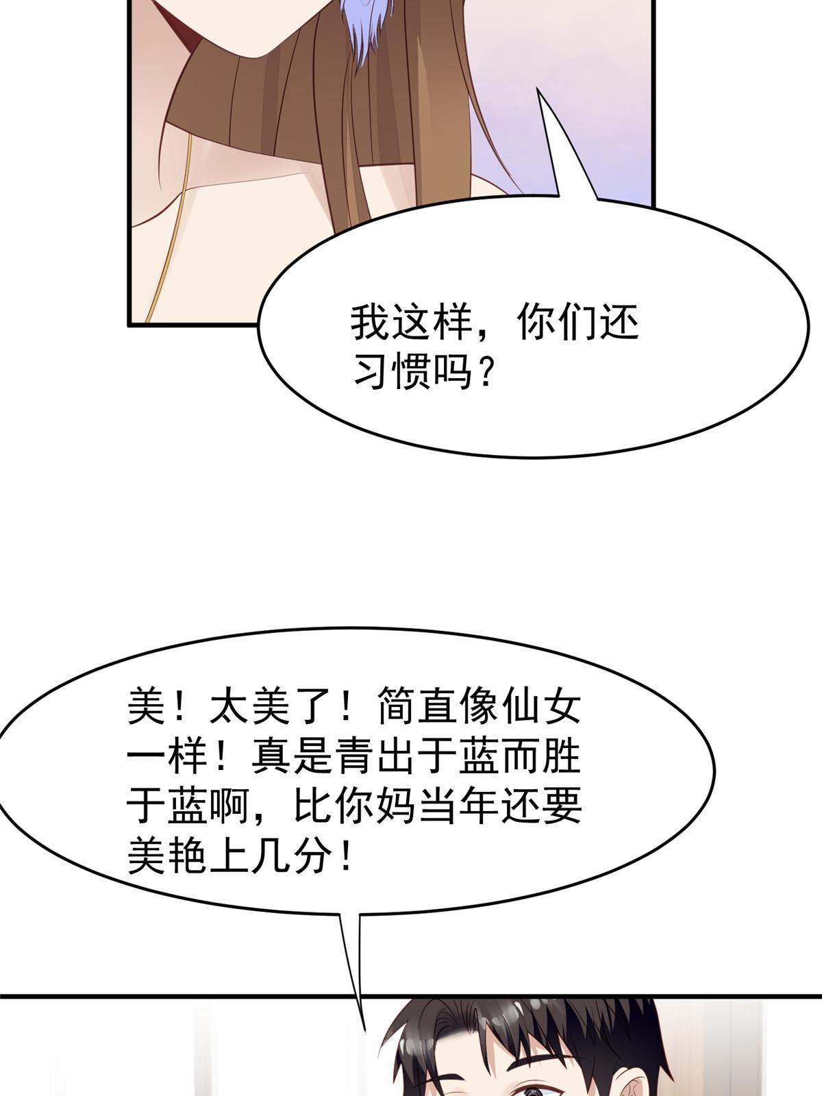 161 女装的叶羡21