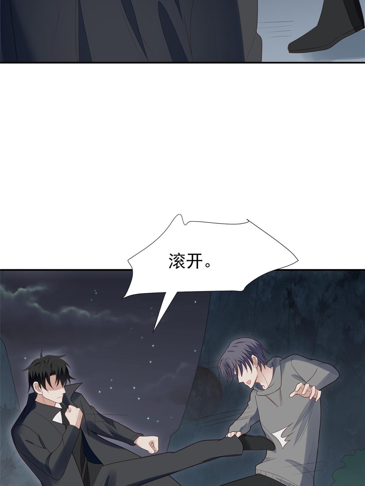 171 原来庭深这么强6