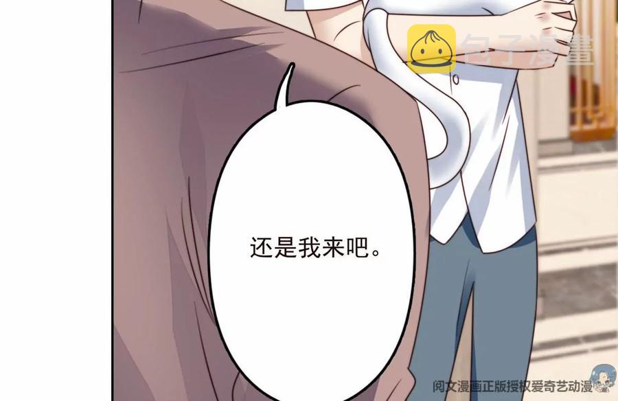 76 被看到了38