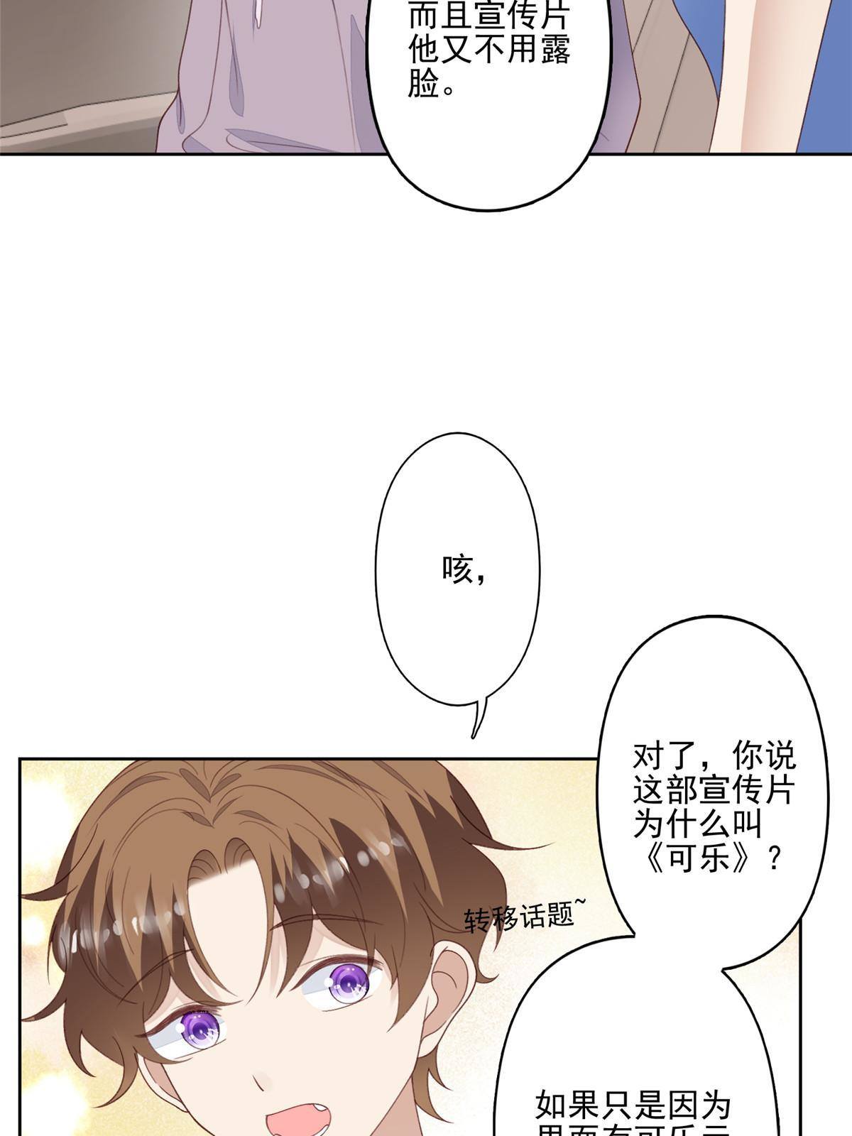 112 可以一起吃个饭么6
