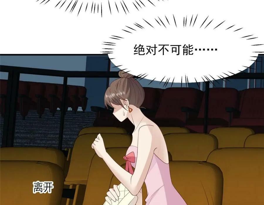202 梦寐以求的幸福34