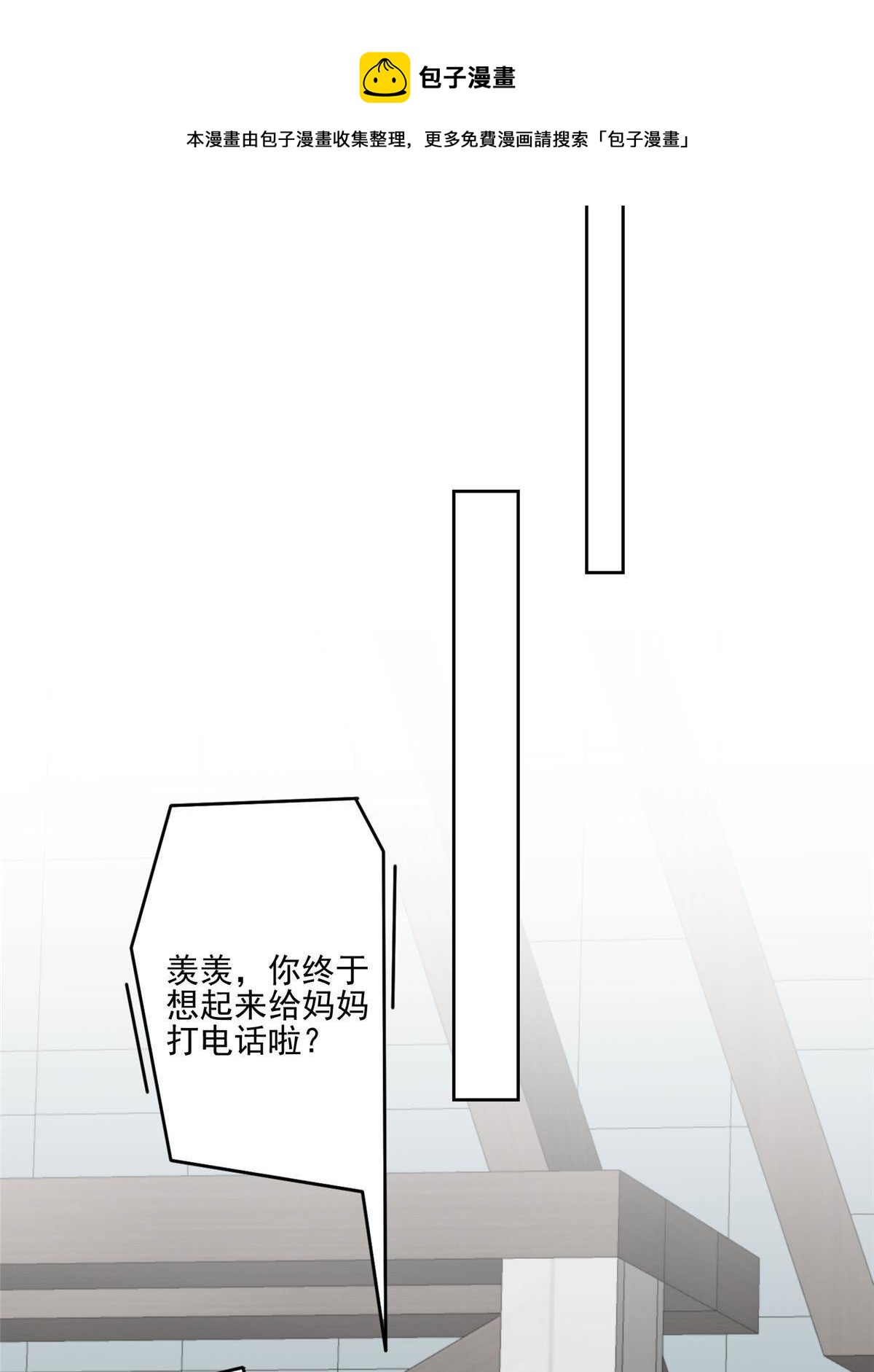 114 被发现恋爱了？40