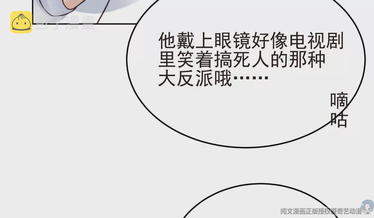 72 你倒是挺会舔的呀12