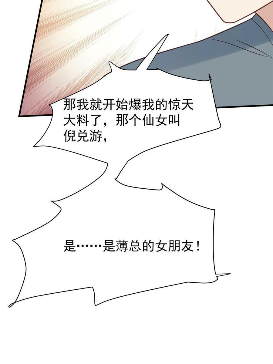 189 台上快速换衣25