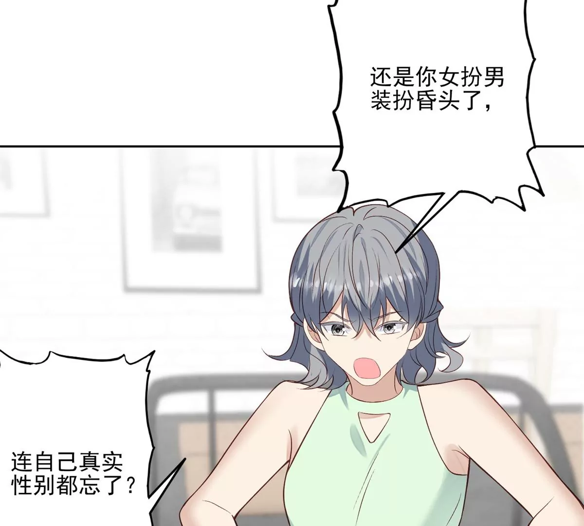 81 前闺蜜？23