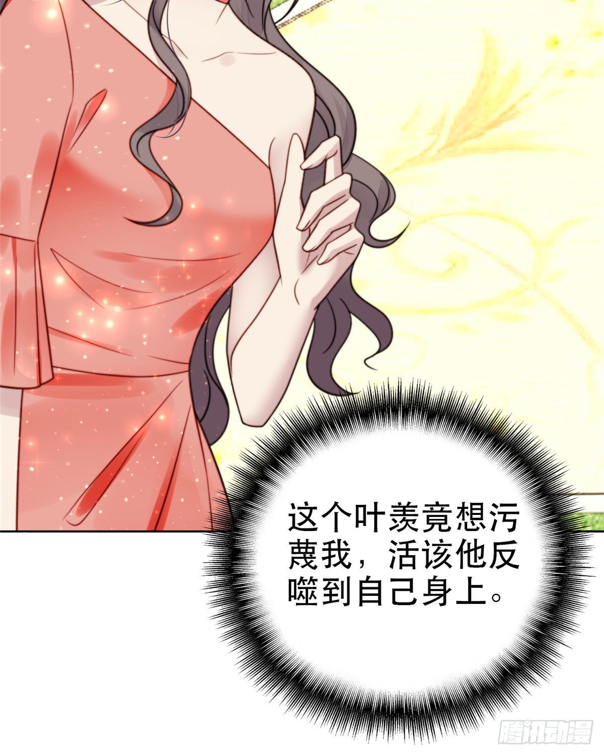 07 叶羡鉴出赝品25