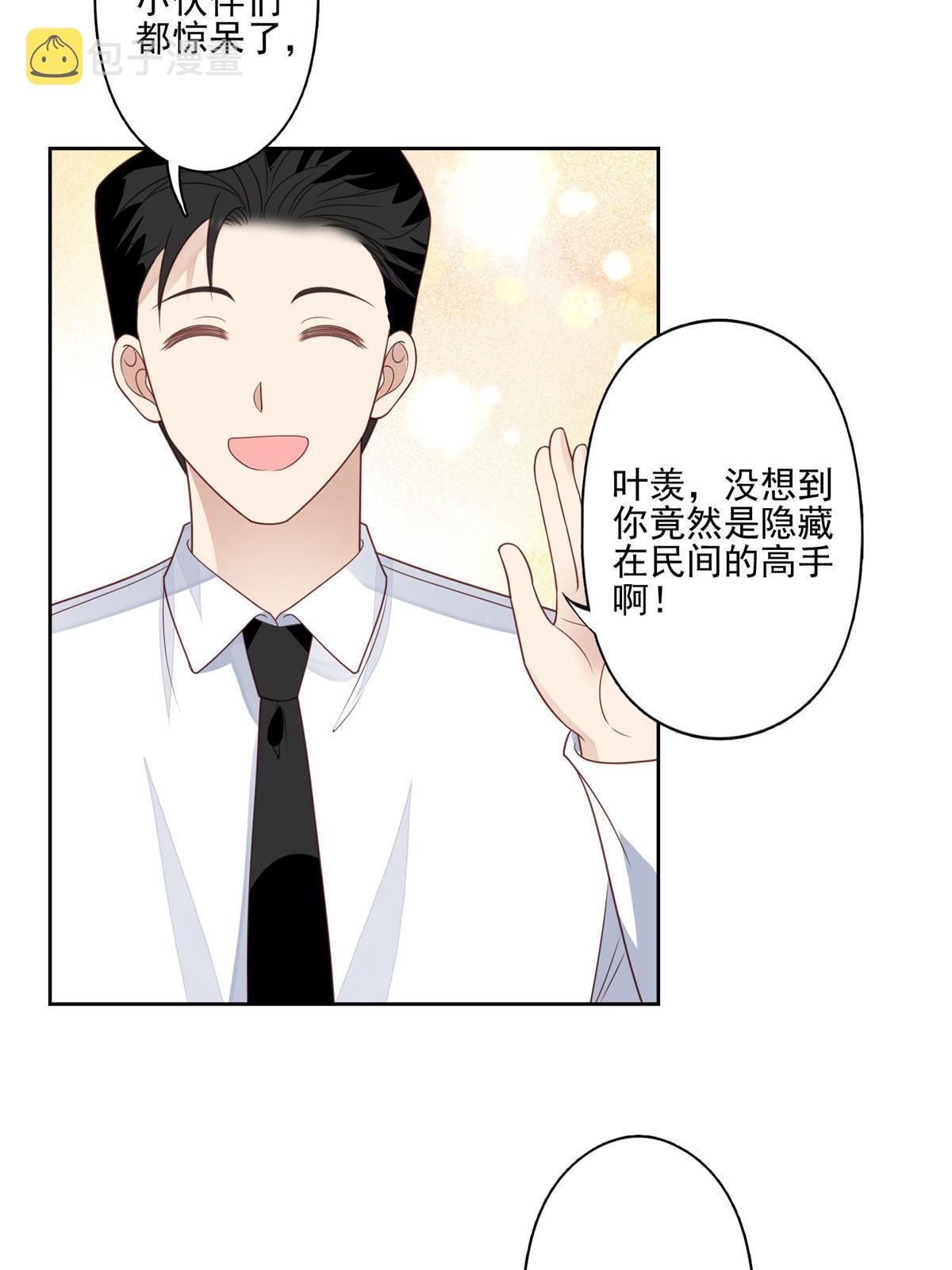 128 爷爷10