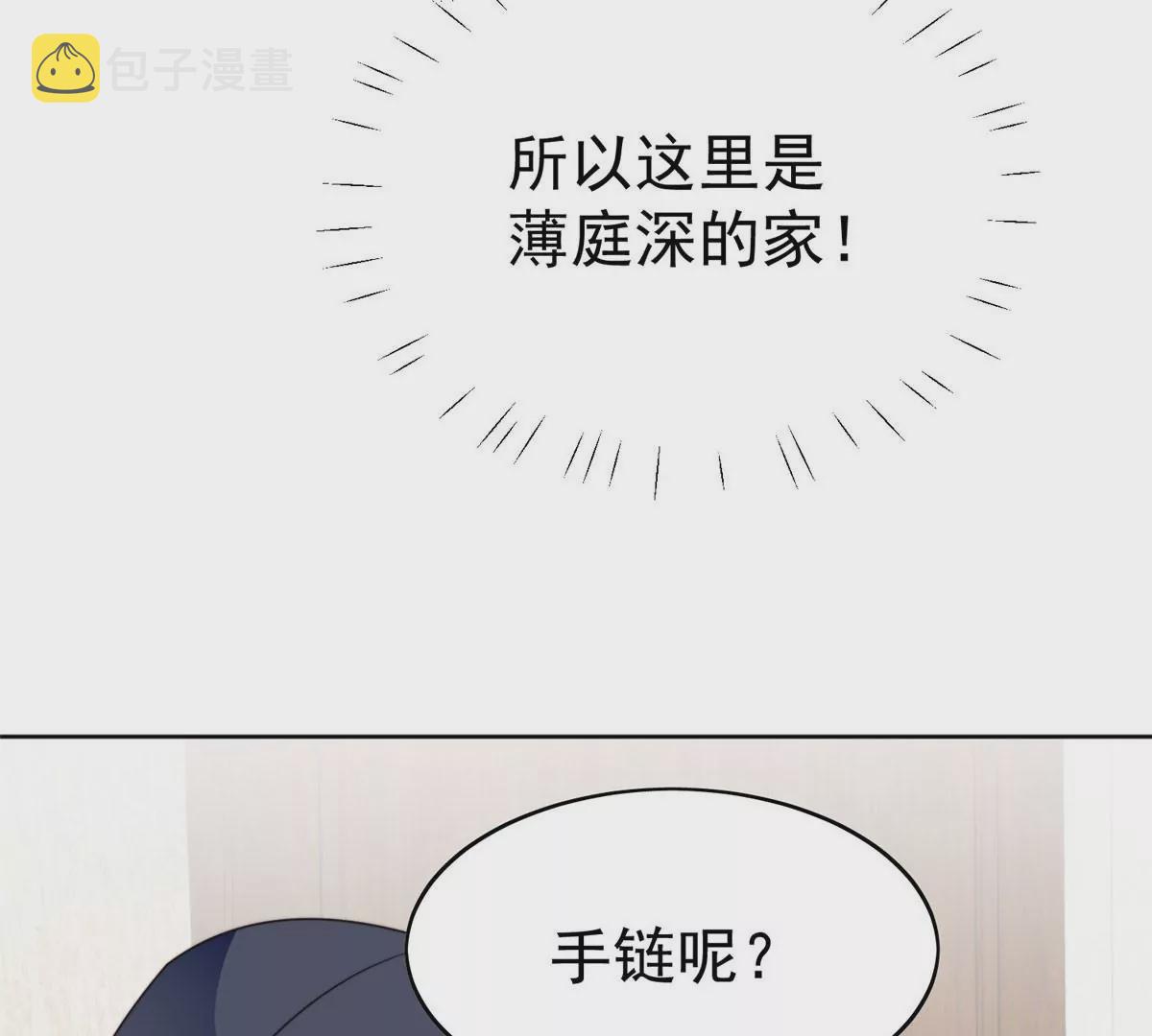 56 英雄救美71