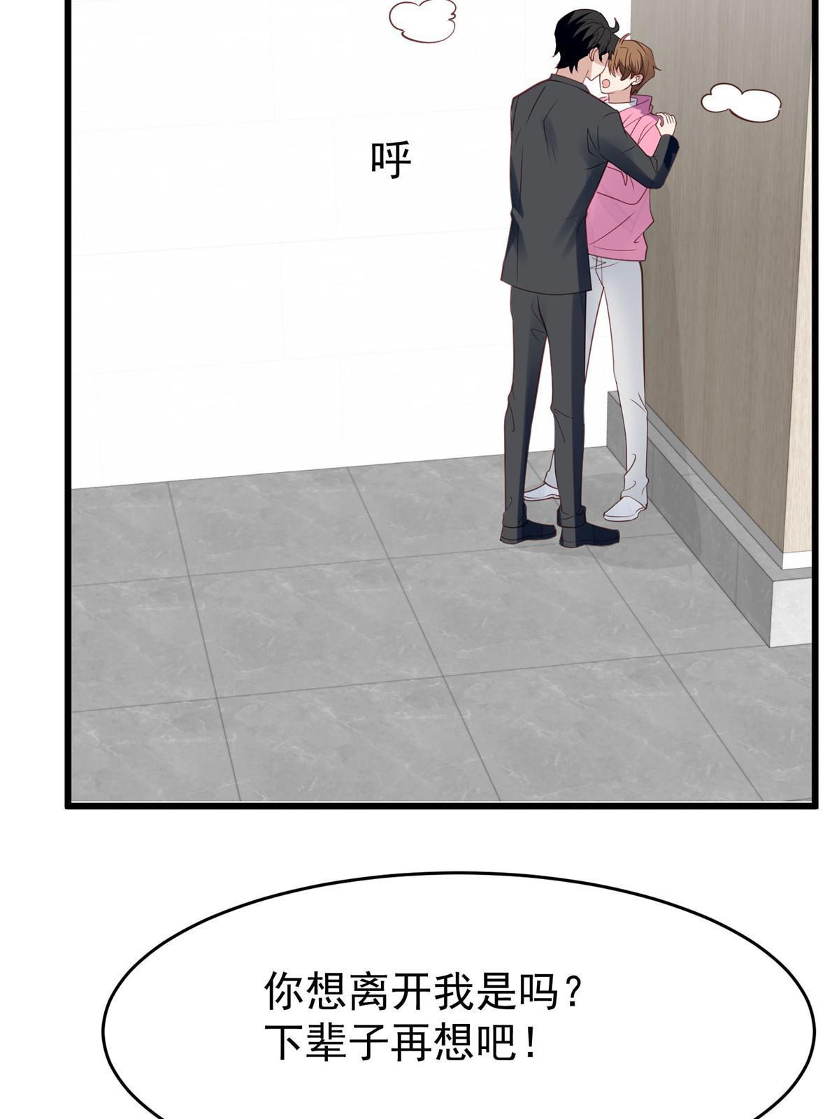 166 她只能属于我13