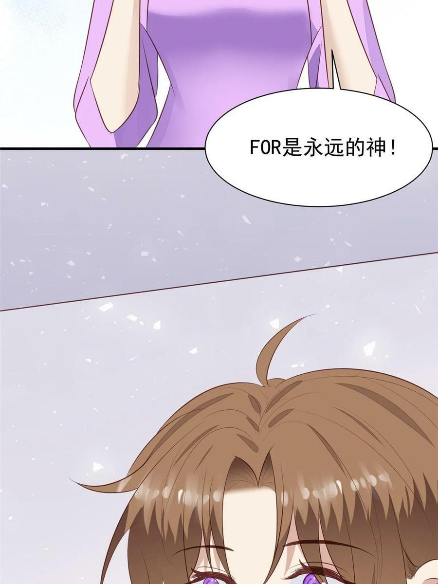 190 她竟然是女孩子？25