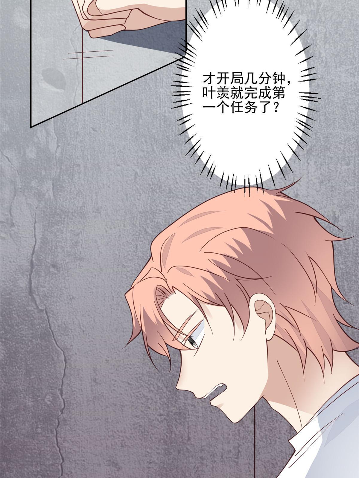122 开局一顿秀46