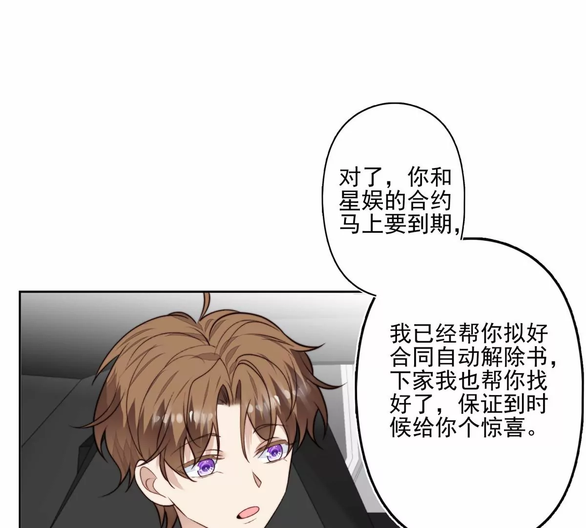 78 飙演技！51