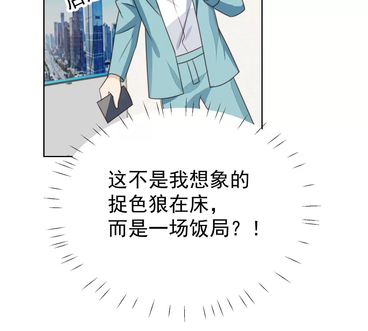 63 走错片场了21