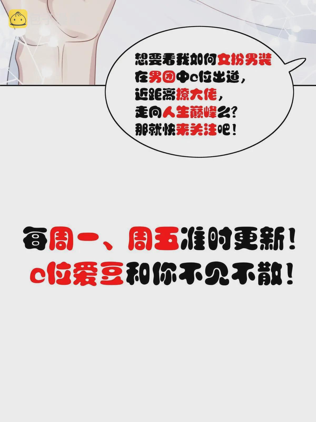 168 庭深出轨了？46