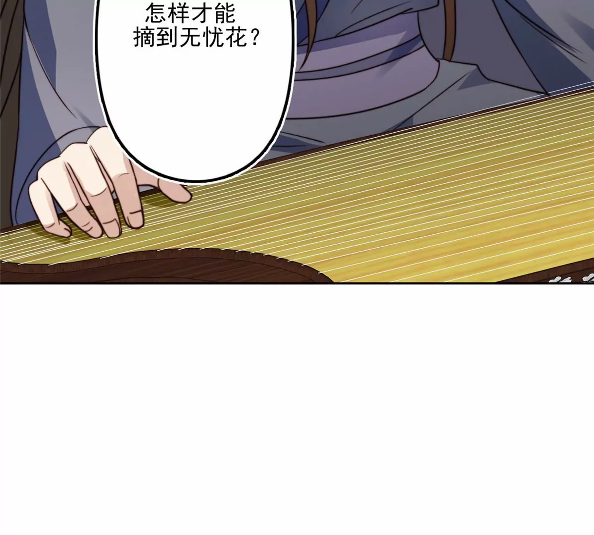 79 听我诉说9