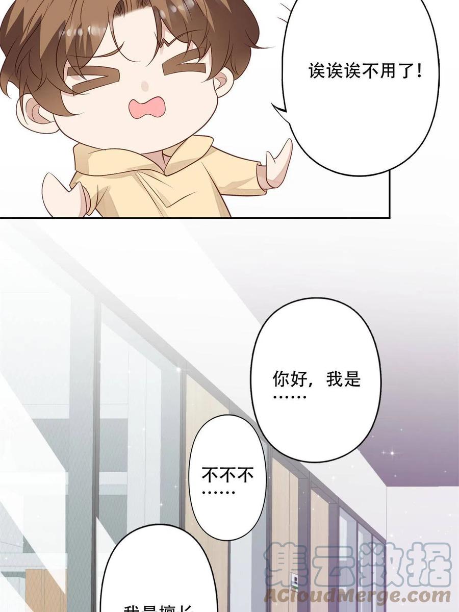 102 你来找健身教练？22
