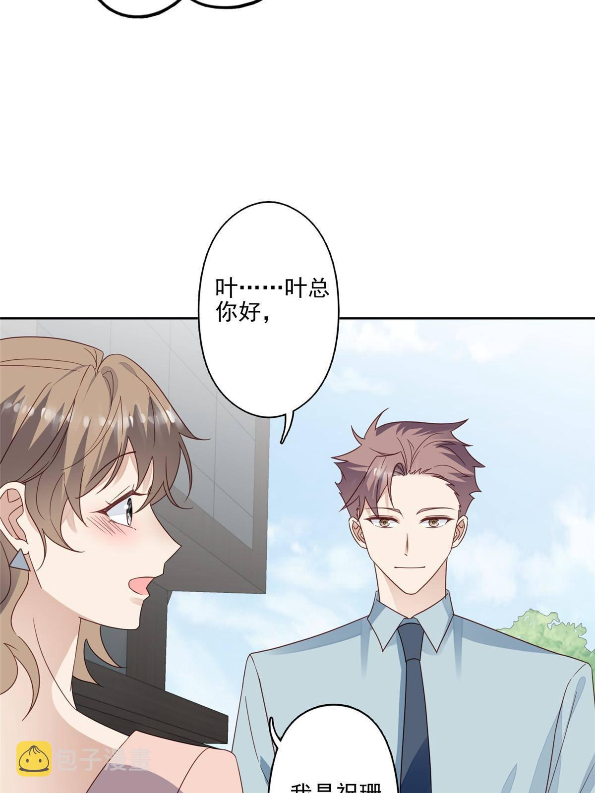 114 被发现恋爱了？17
