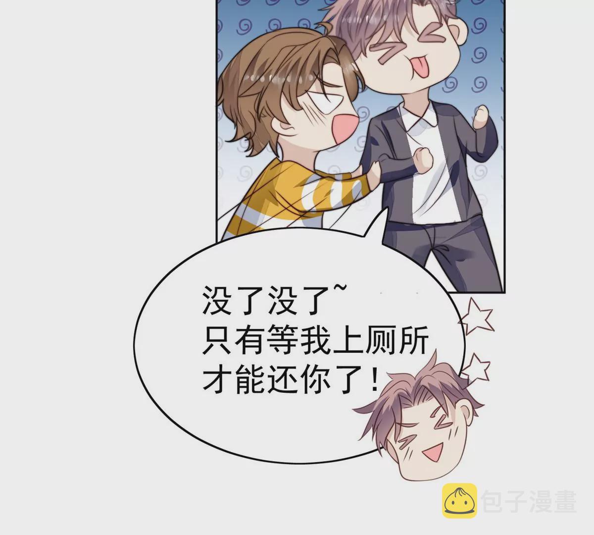 62 隔壁的邻居39
