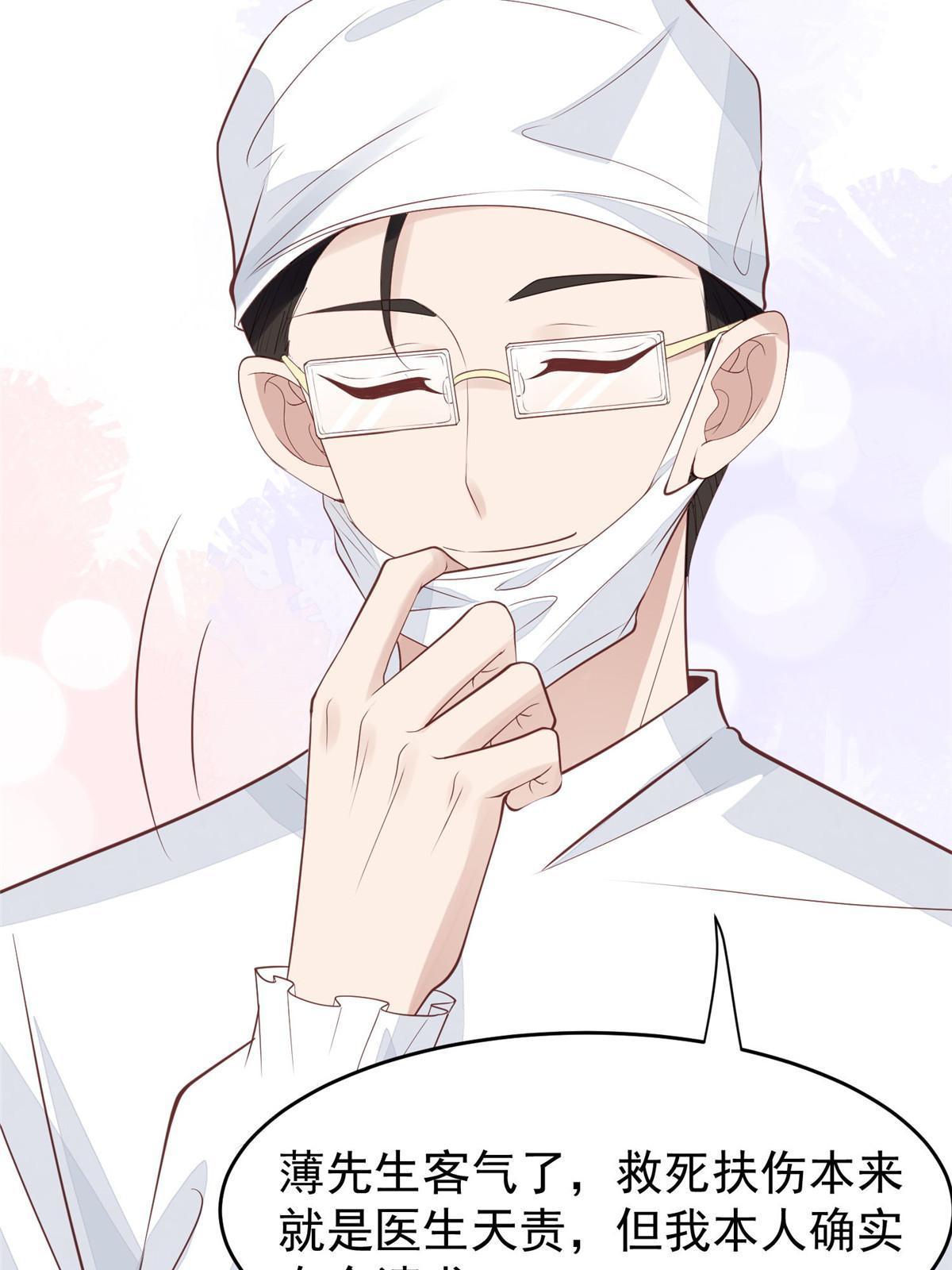 166 她只能属于我31