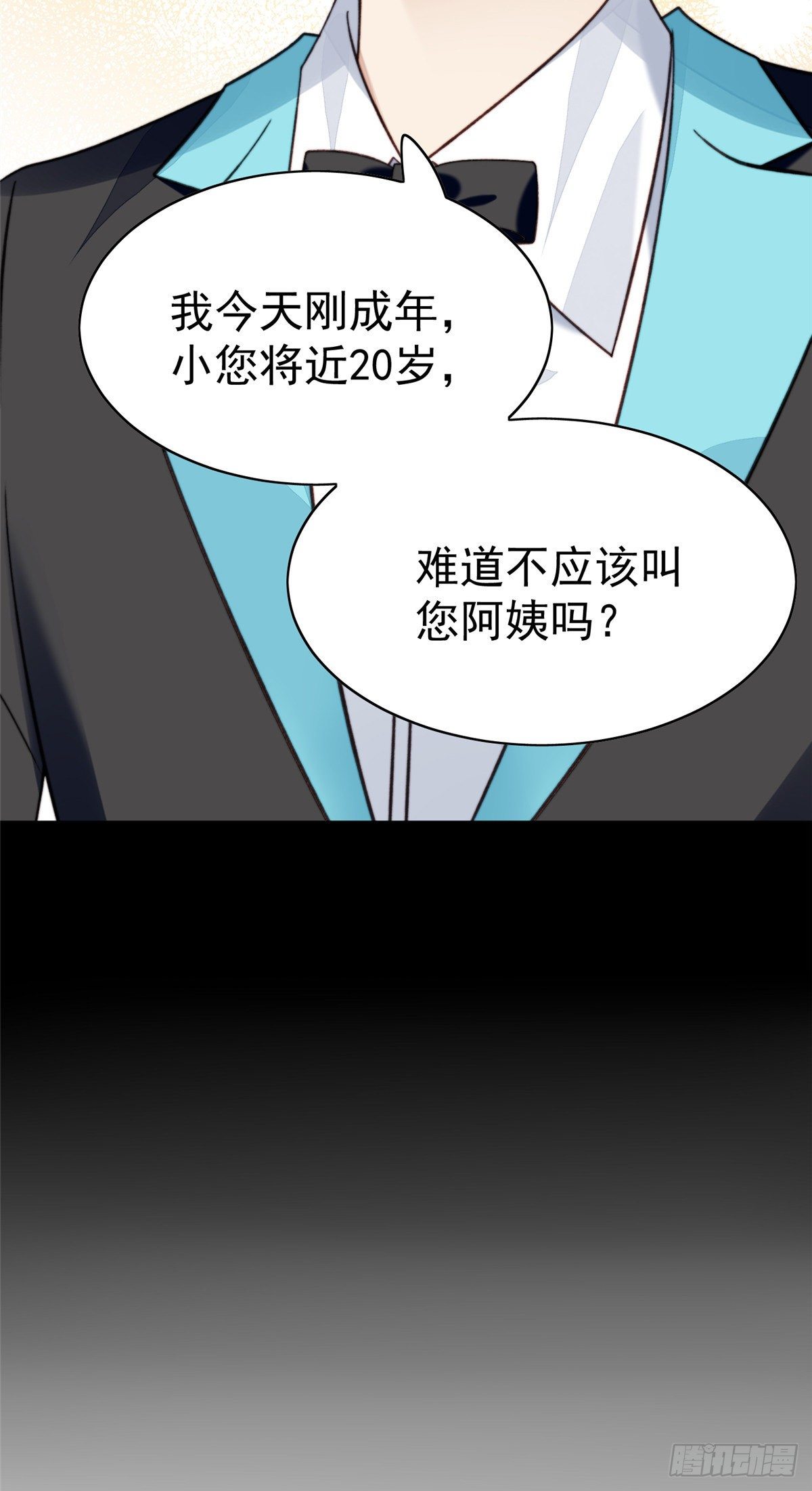 17 薄总是个老狐狸36