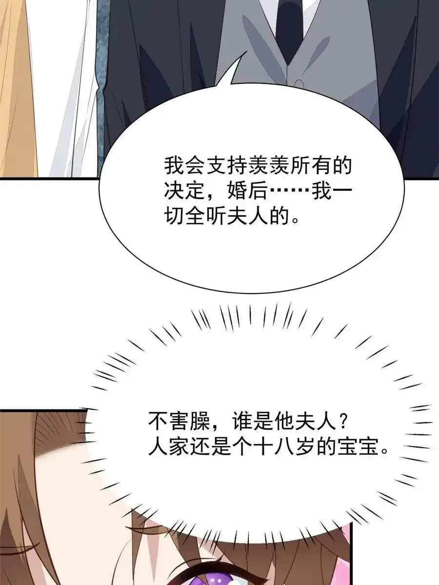 179 同意在一起啦17