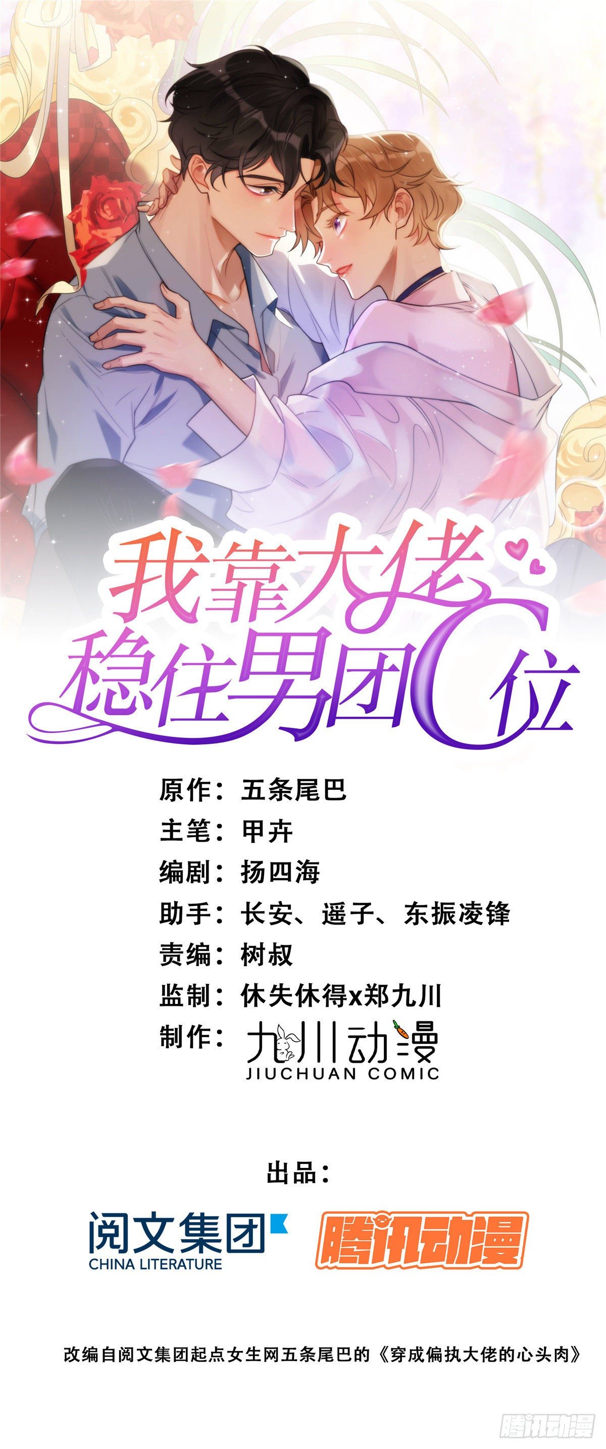 02 被隐藏的美貌0