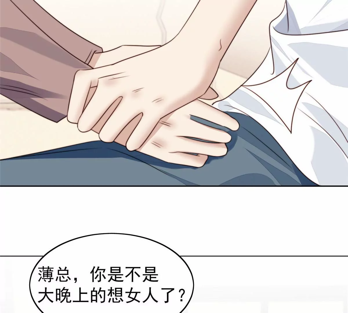 75 报酬69