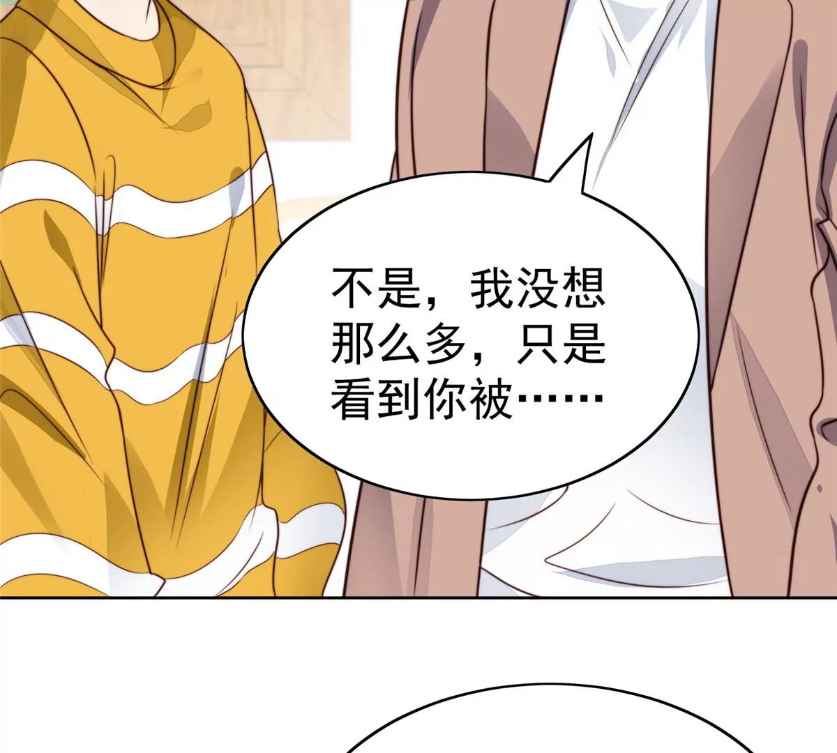 62 隔壁的邻居27