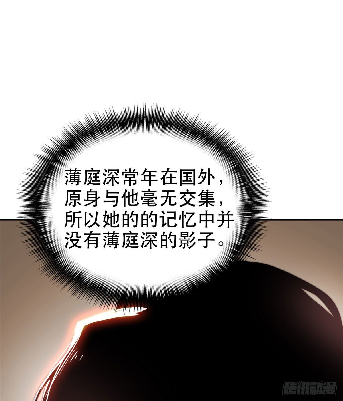 05 顶级大佬记住你了！15