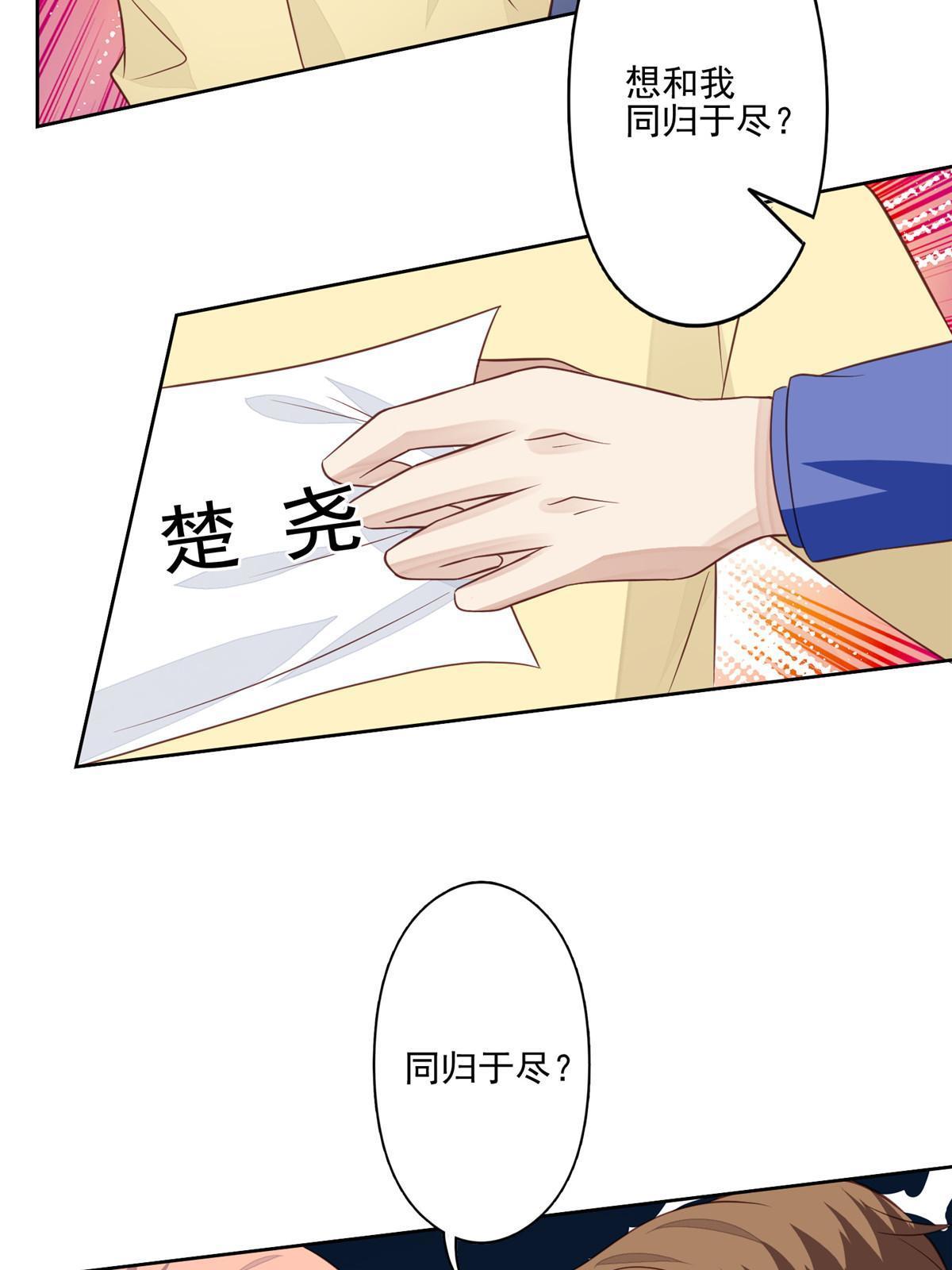 130 你真正的对手是我26