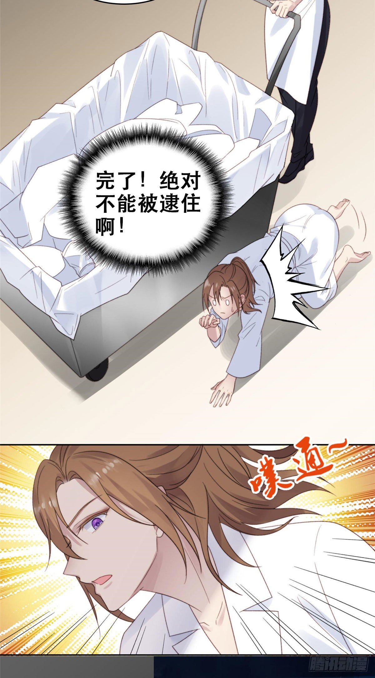 01 穿越迷奸现场38
