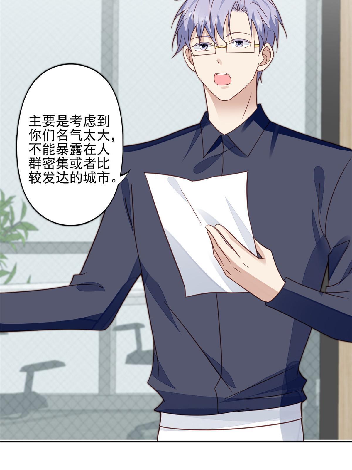 119 奖励时间32