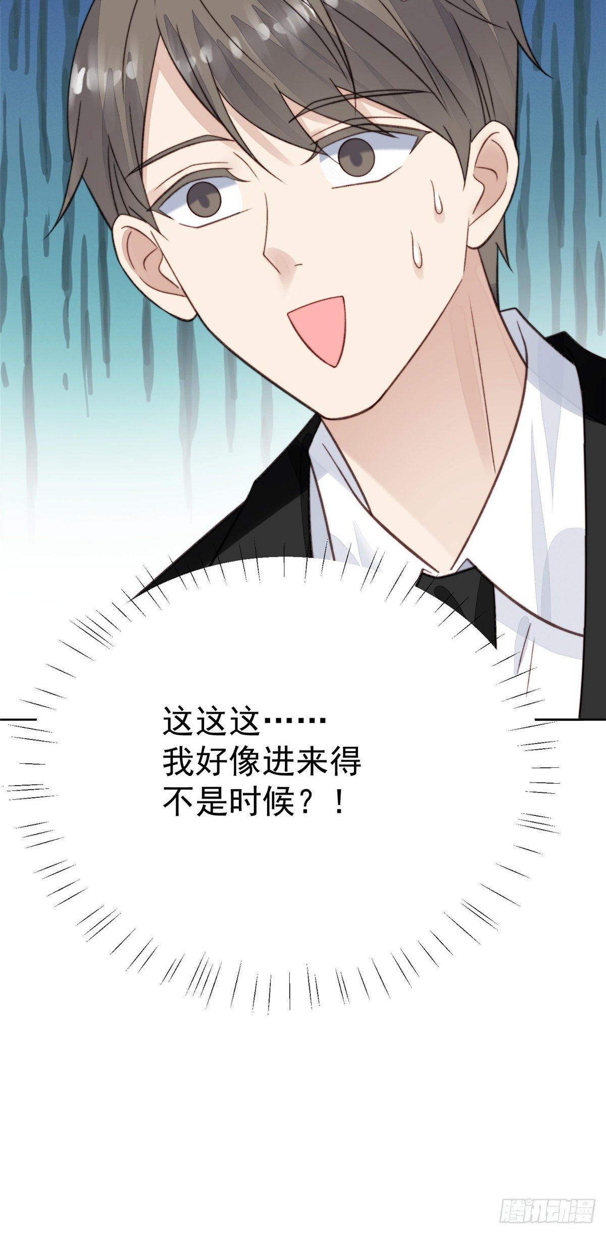 21 薄总为什么要当众耍流氓！38