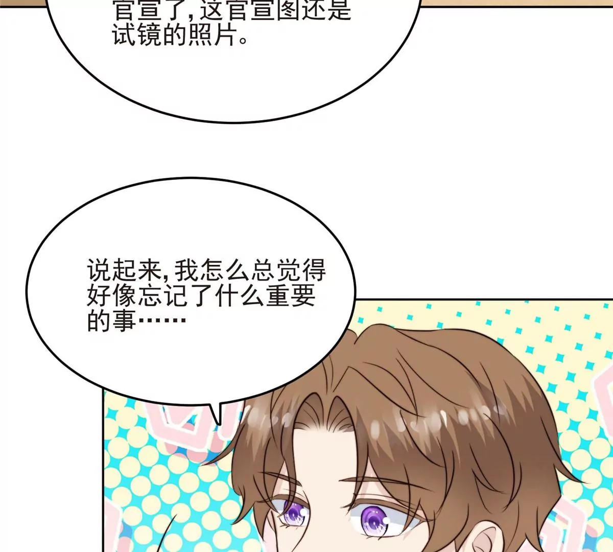 60 我只是宝宝37