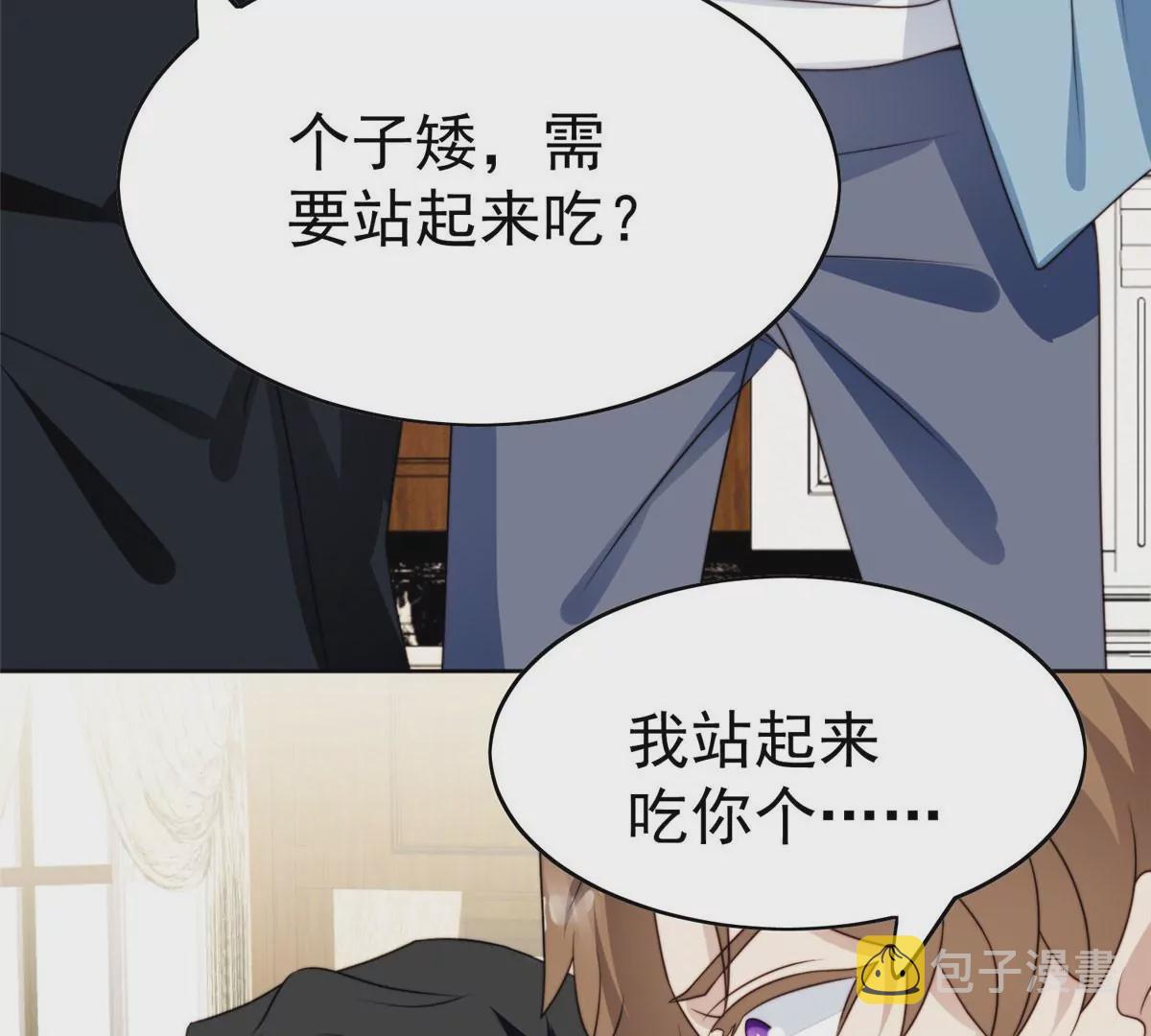 58 双标薄总60